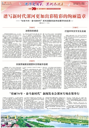 漯河现在能不能正常出入〖2022漯河什么时候解封〗